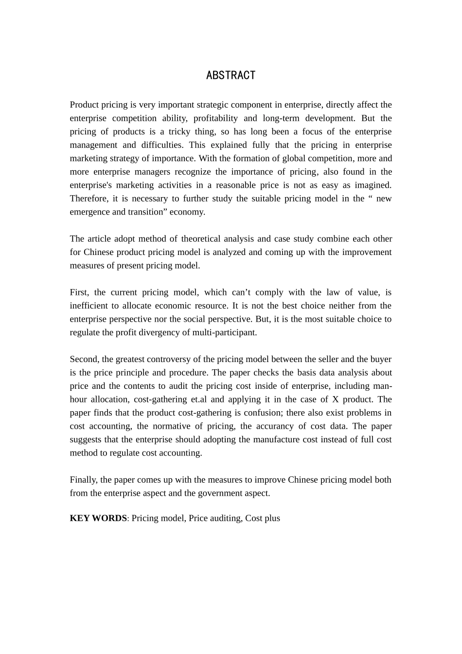 基于财务学的产品定价问题及理论分析_第3页