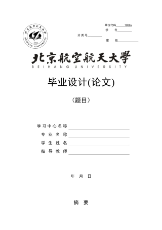 浅析企业行政管理建设的重要性