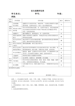 论电视网络购物的研究与应用