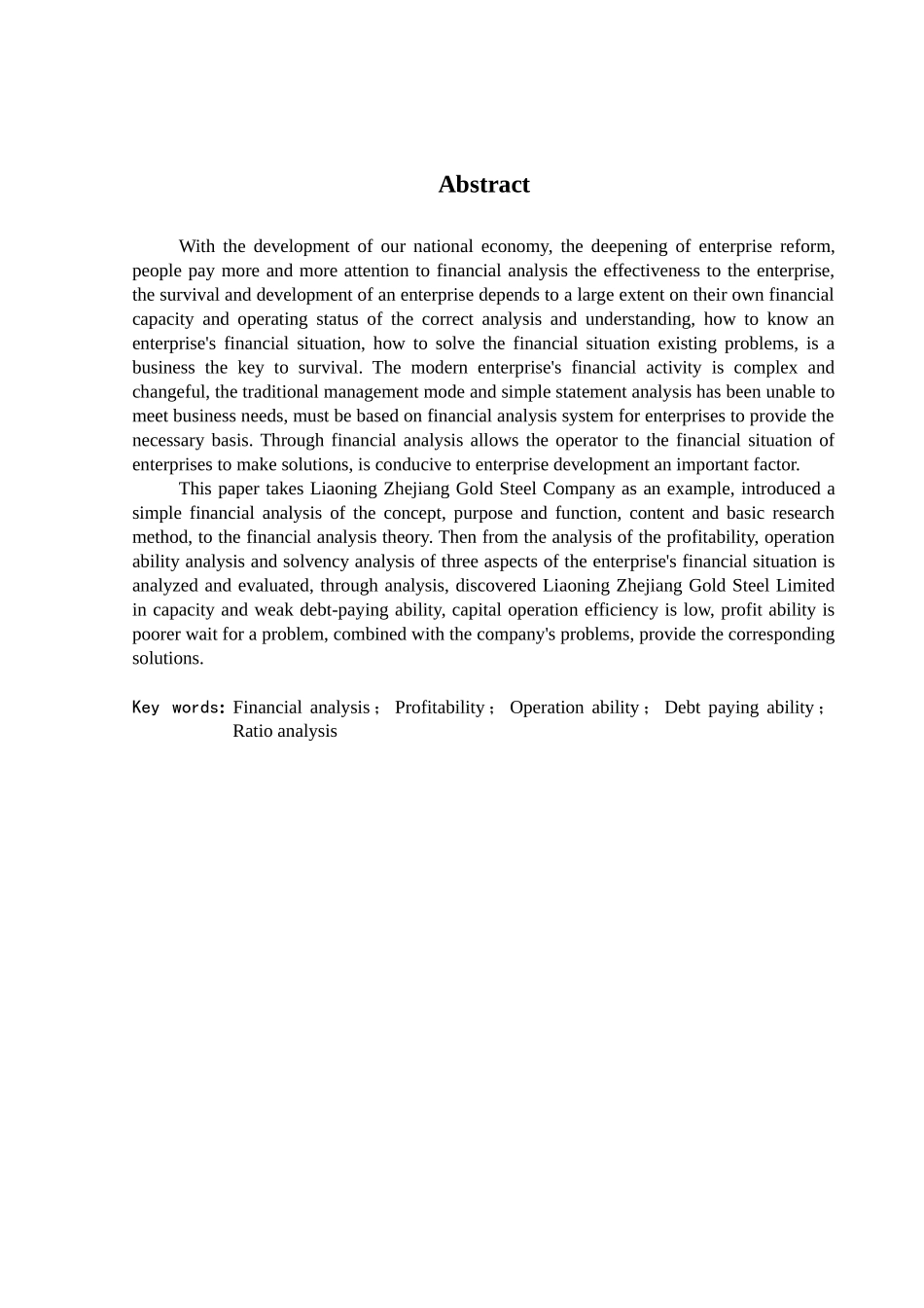 基于辽宁浙金钢材有限公司的财务比率分析_第2页
