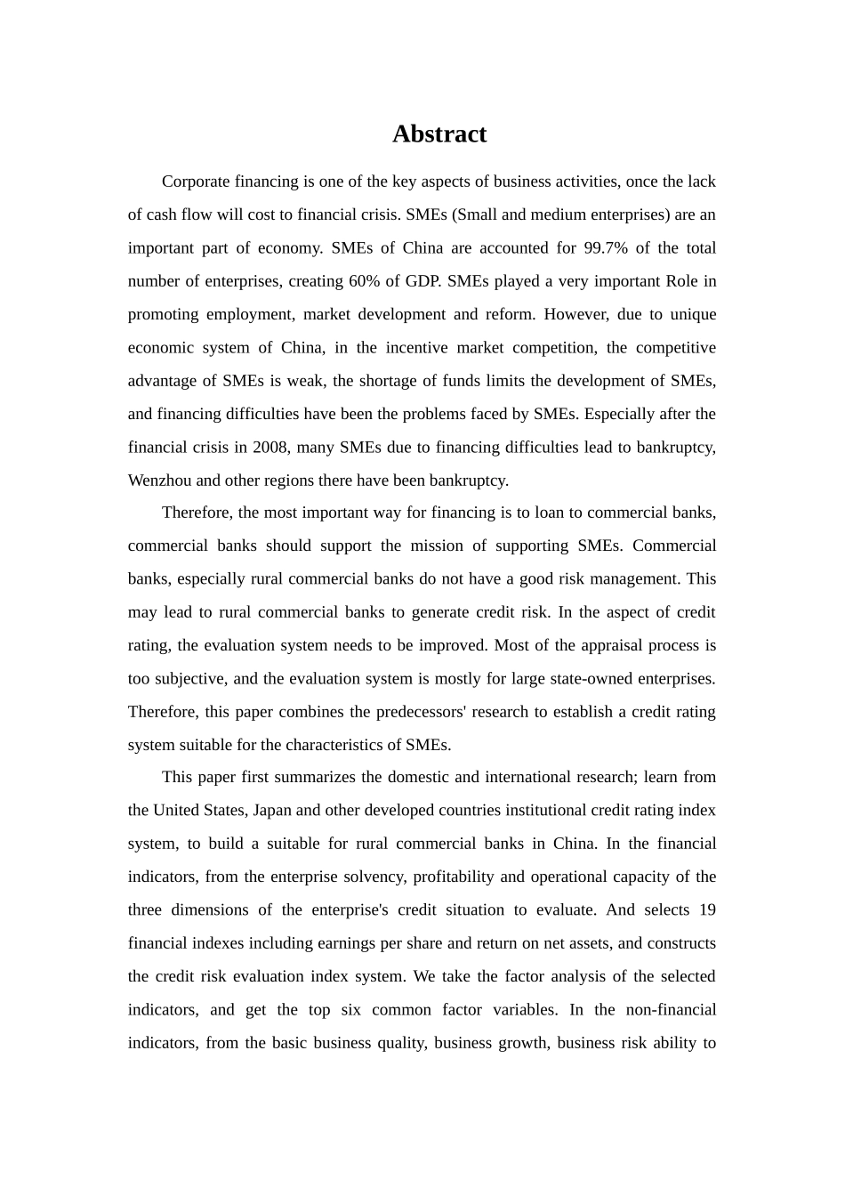 农村商业银行视角下的中小企业信用评级研究分析_第3页