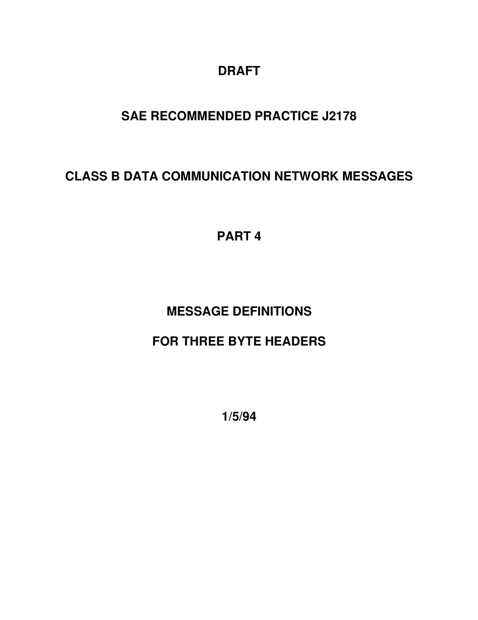 类b数据通信的网络消息(1)_第1页