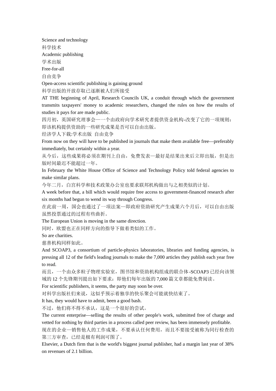 经济学人XXXX年11月份_第1页