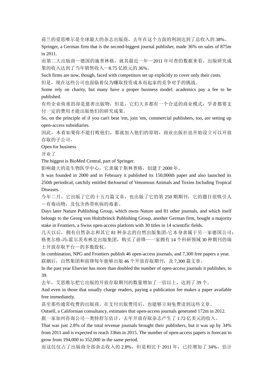 经济学人XXXX年11月份_第2页