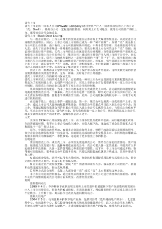 经济实践入门介绍