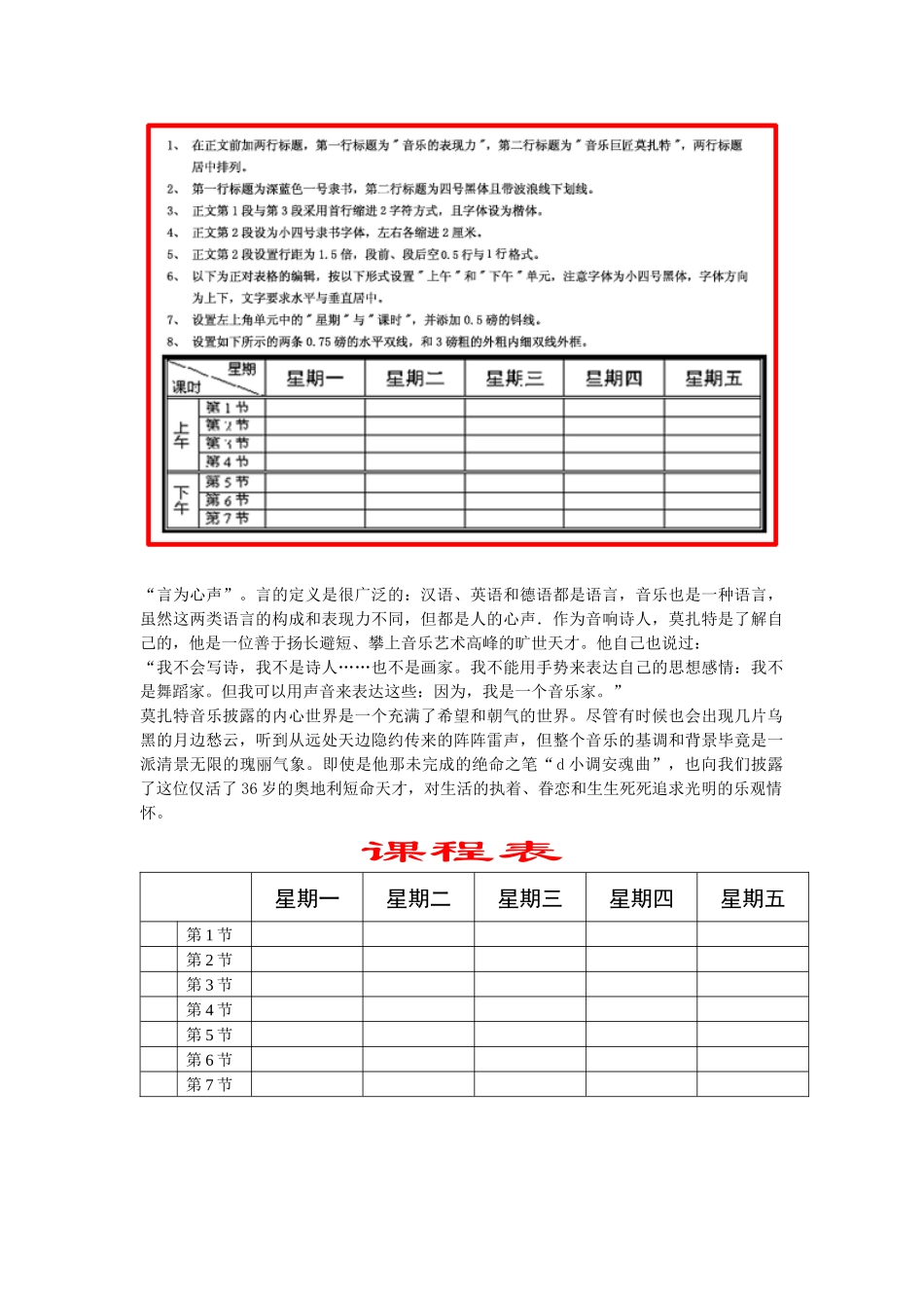 江苏会计从业资格证相关资料_第2页
