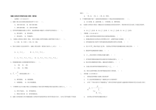 混凝土结构设计原理__考试复习_精华版