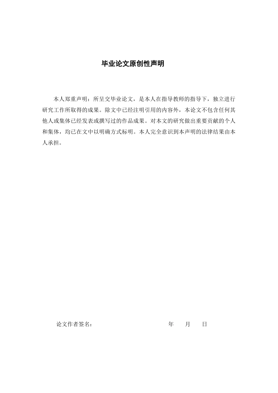 论会计与经济效益_第3页