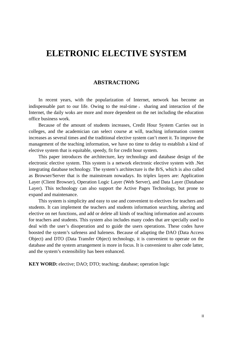 电子选课系统_第2页