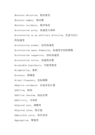 品质城西hf英语1