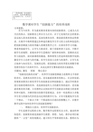 宁夏2008年《会计从业资格》考试真题汇总