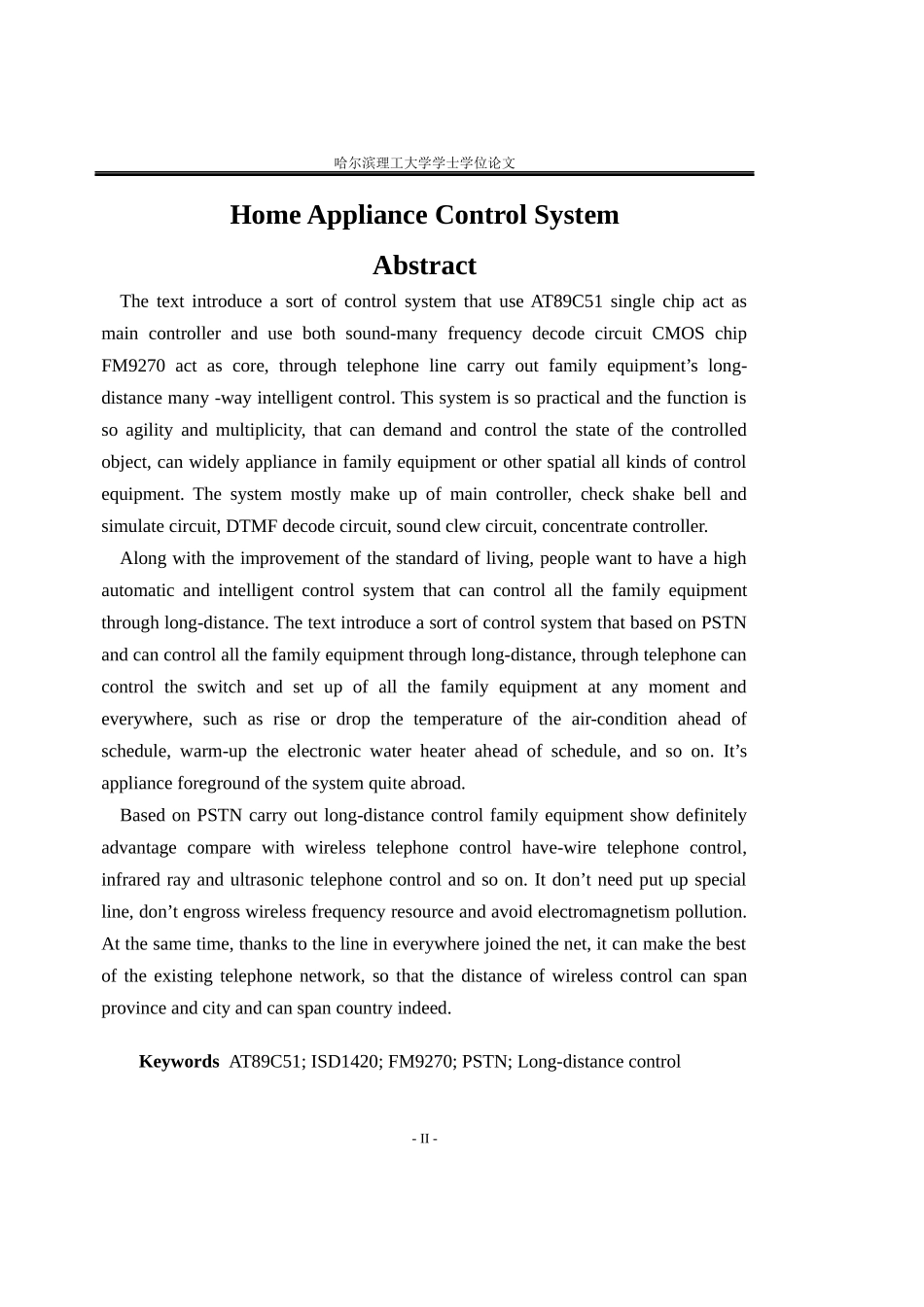 远程家电控制系统设计_第2页