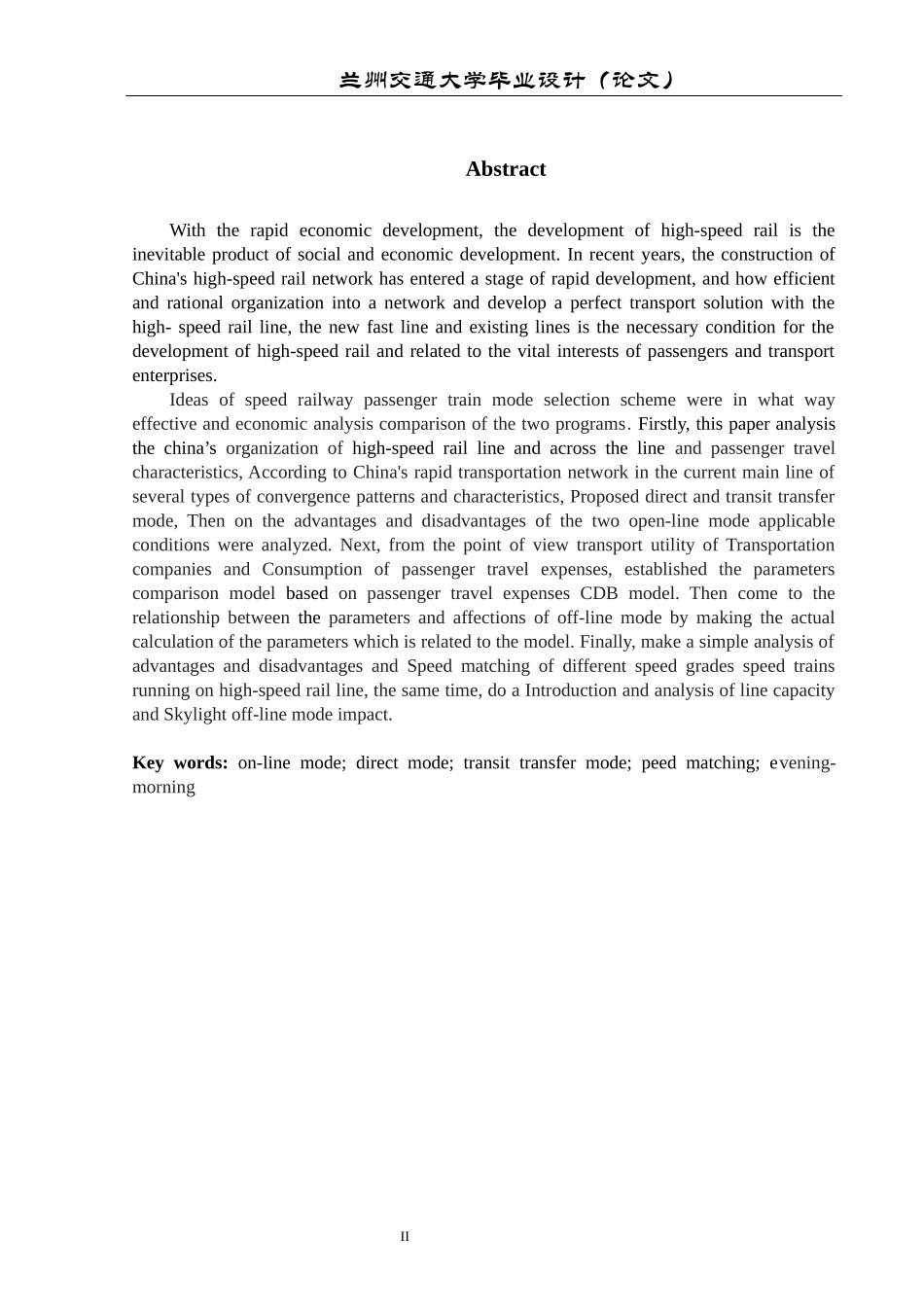 高速铁路运输组织模式研究_第2页
