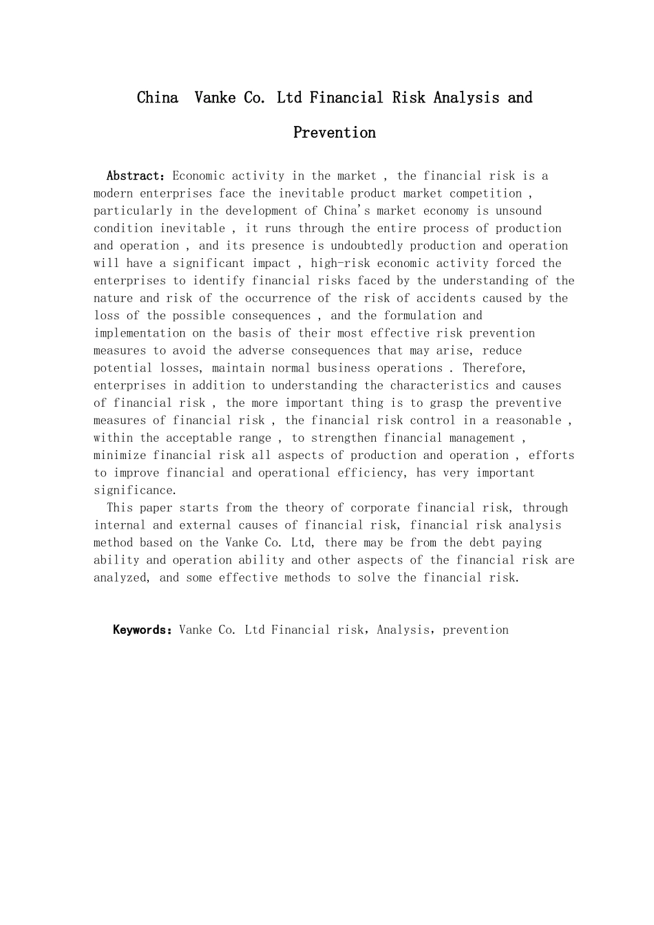 某地产集团财务风险分析与防范_第2页