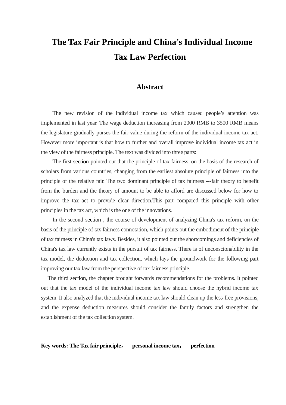 论税收公平原则与我国个人所得税法的完善_第2页