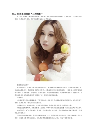 精 品[精品]00养生46