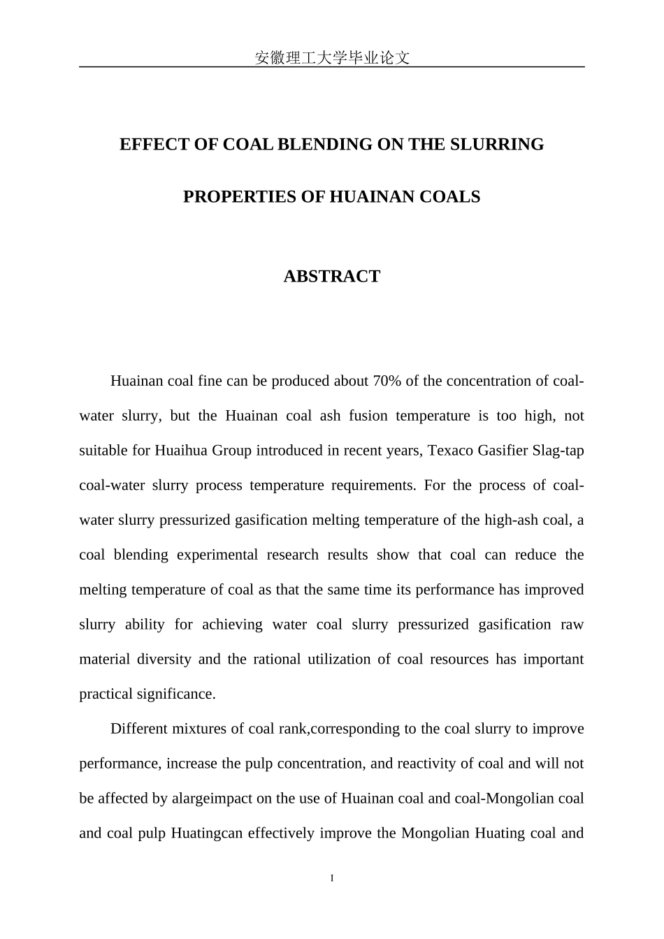 配煤对成浆性的影响_第2页