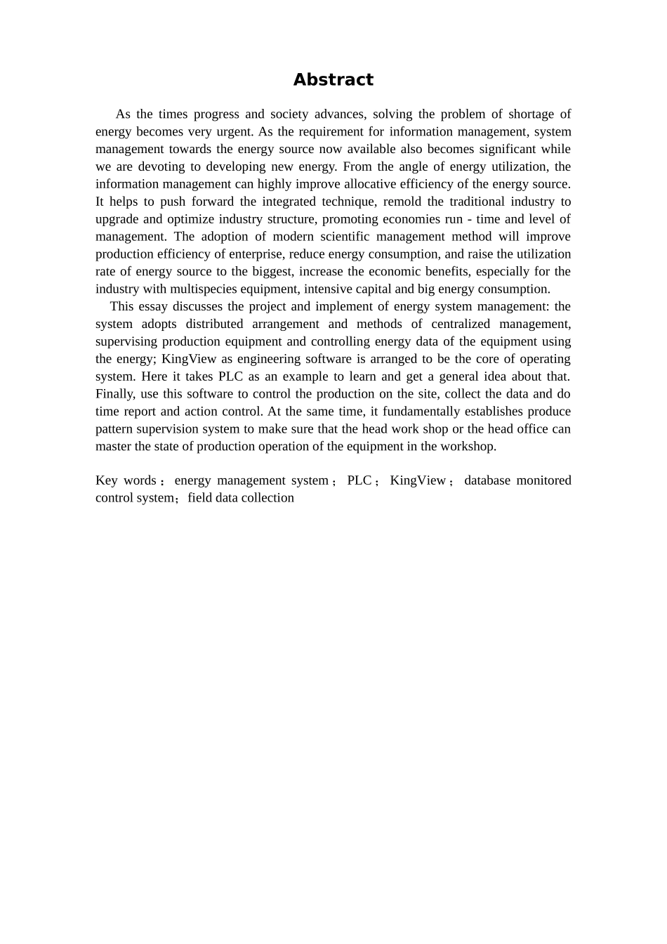 能源管理系统开发与设计专题培训_第2页