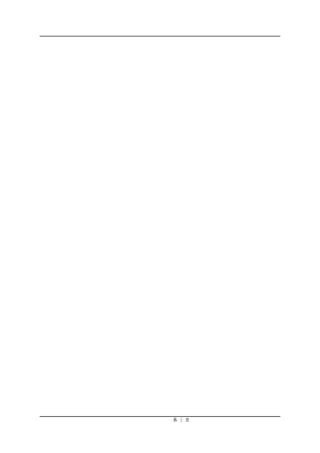 银杏商业中心一期Ⅰ标段段工程土建施工组织设计(DOC267页)