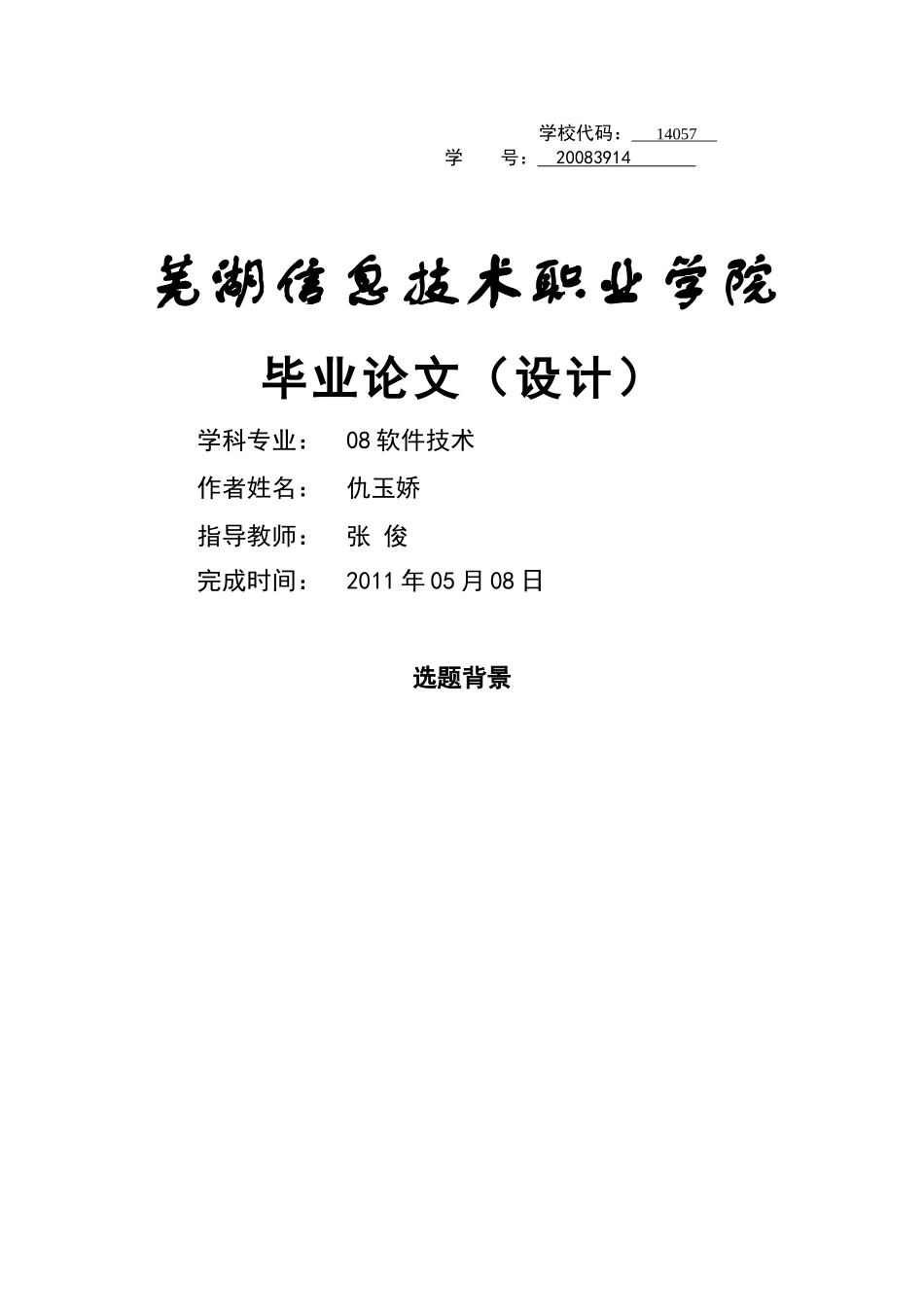 电子商城4988323531_第1页