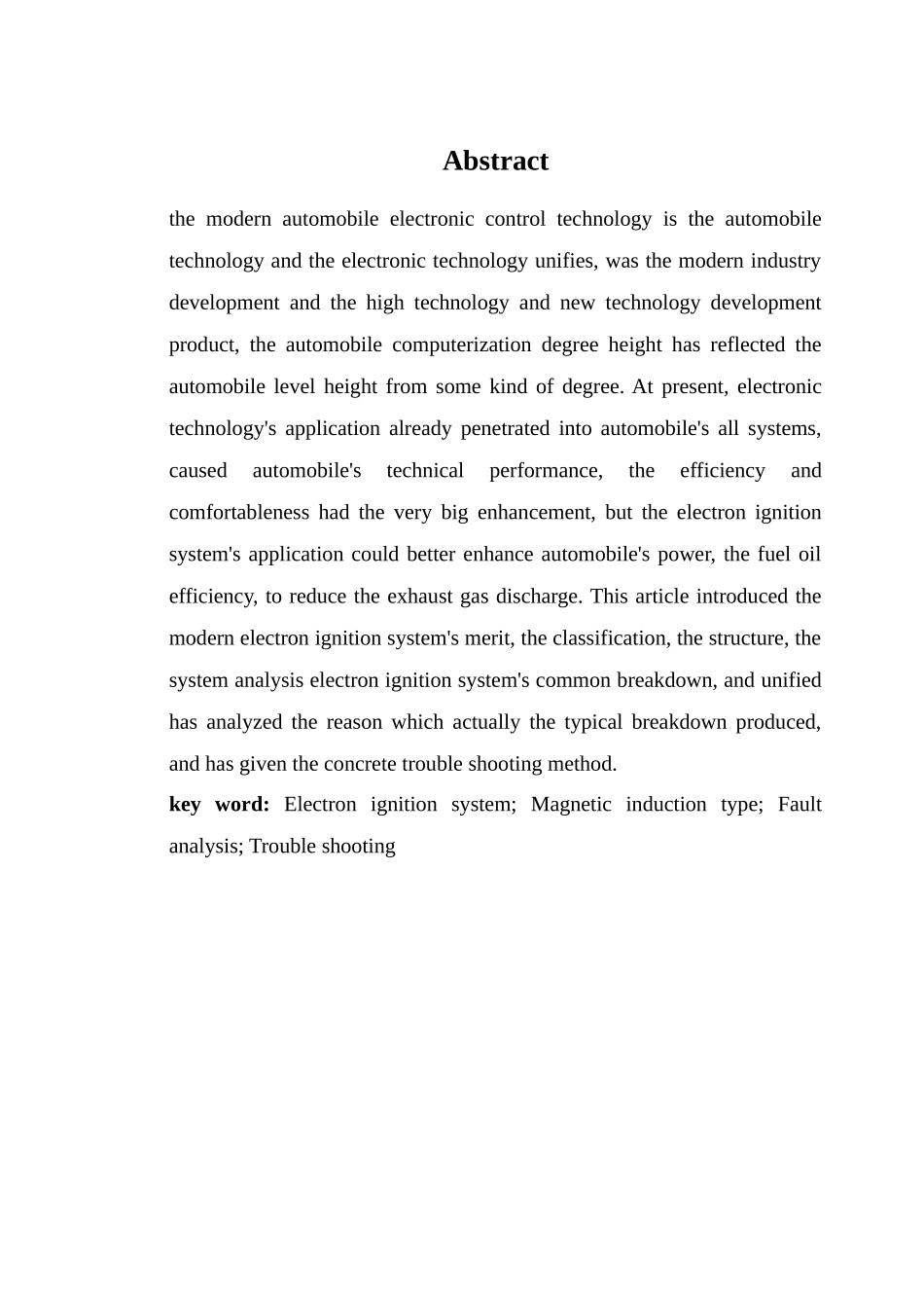 电子点火系统故障诊断与维修_第3页