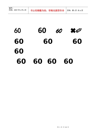 通信产业十年特征及未来产业趋势报告会实录