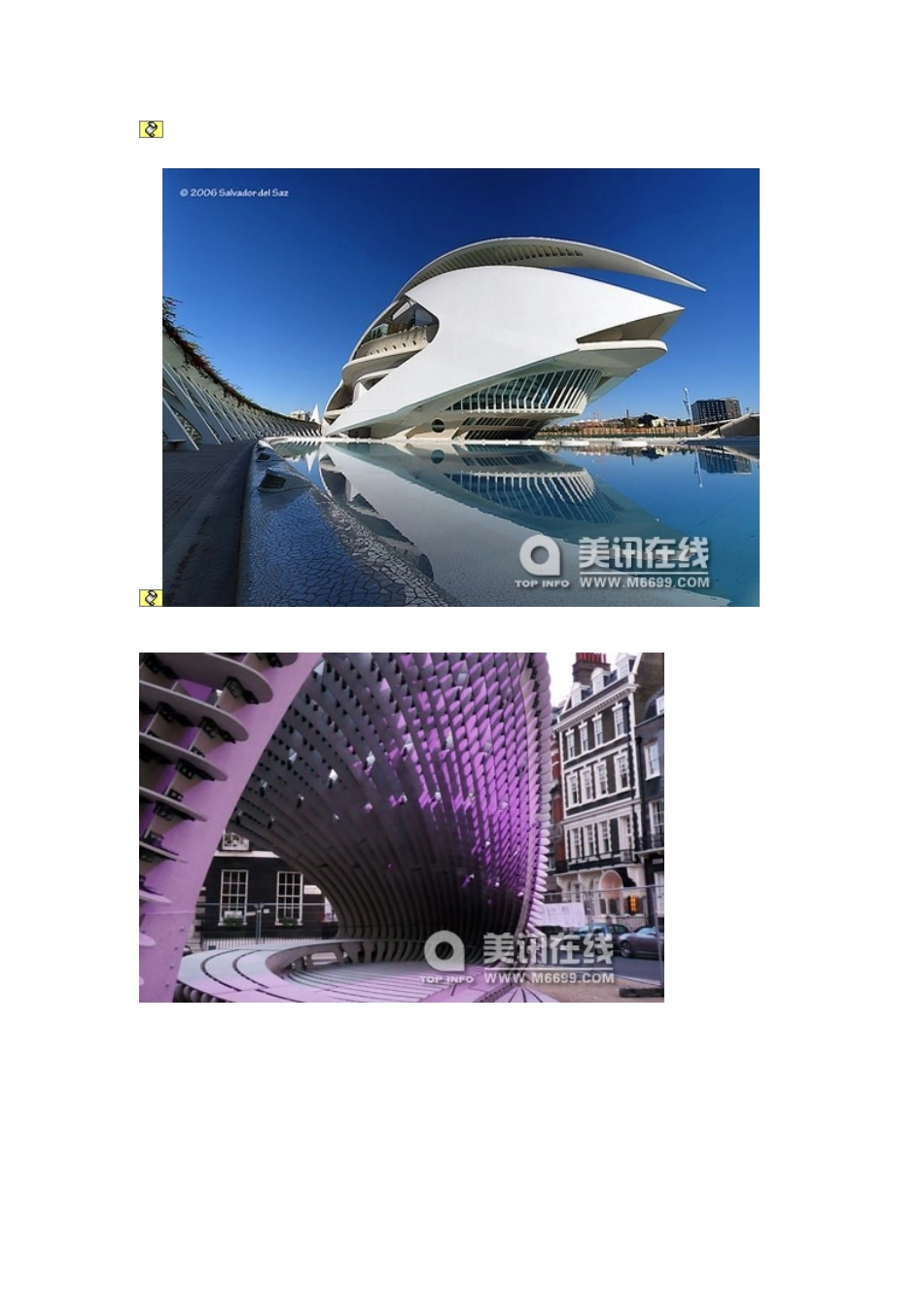 几百条建筑设计知识 你知道多少05165_第1页