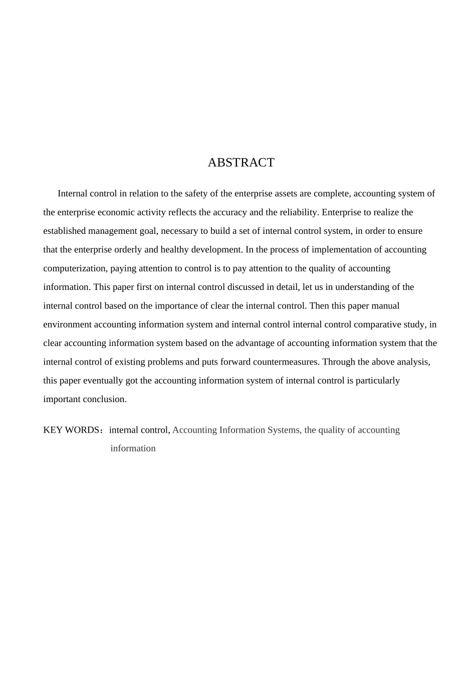 会计信息系统内部控制面临的问题与对策_第2页