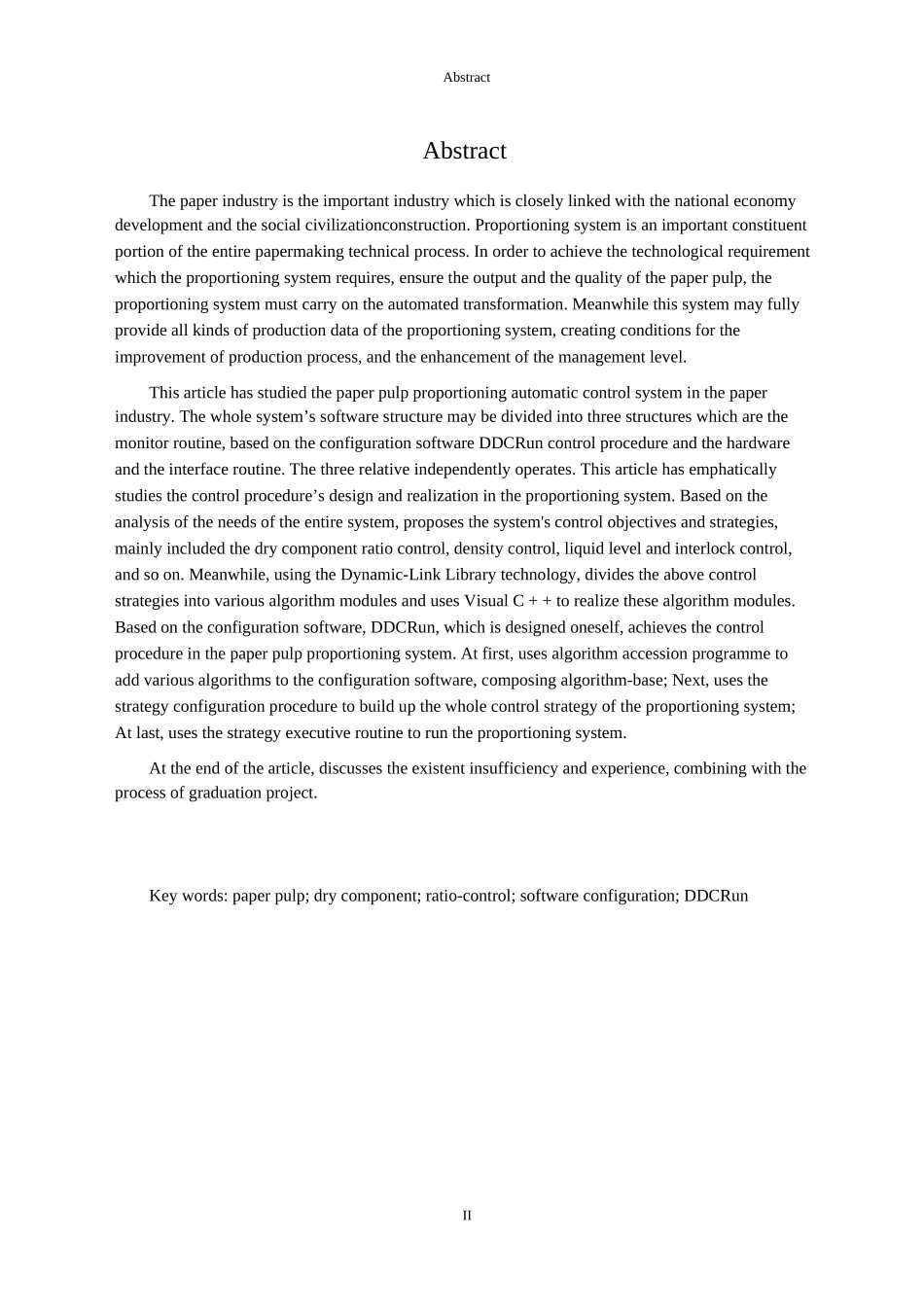 造纸厂配浆控制系统__控制程序设计_第3页