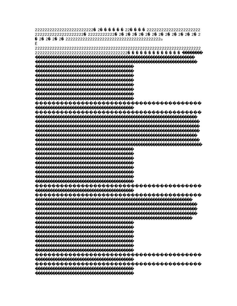 某某软件公司股权激励计划_第2页