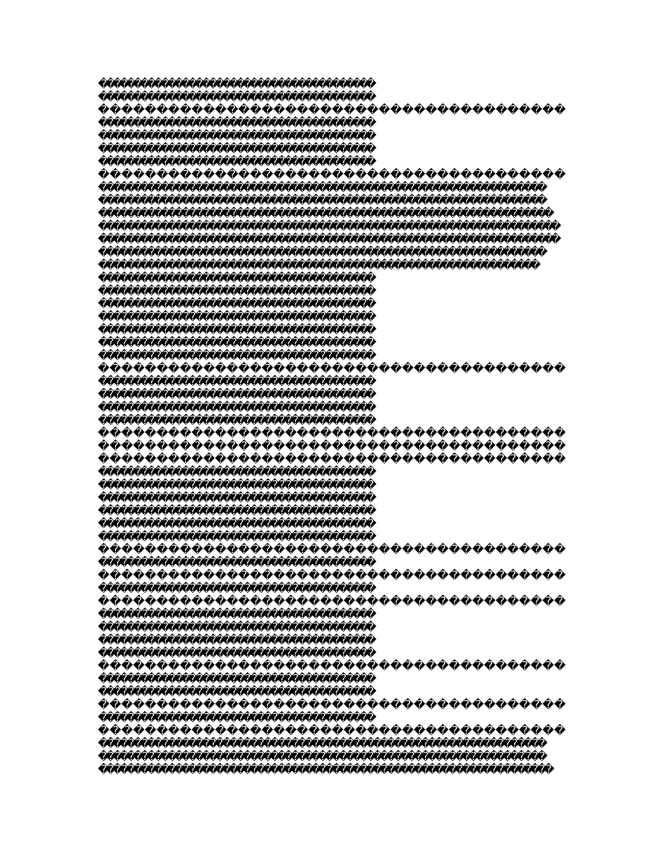 某某软件公司股权激励计划_第3页