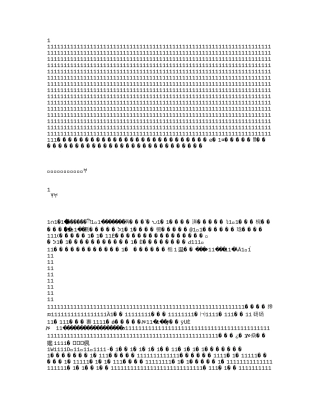 某某软件公司股权激励计划