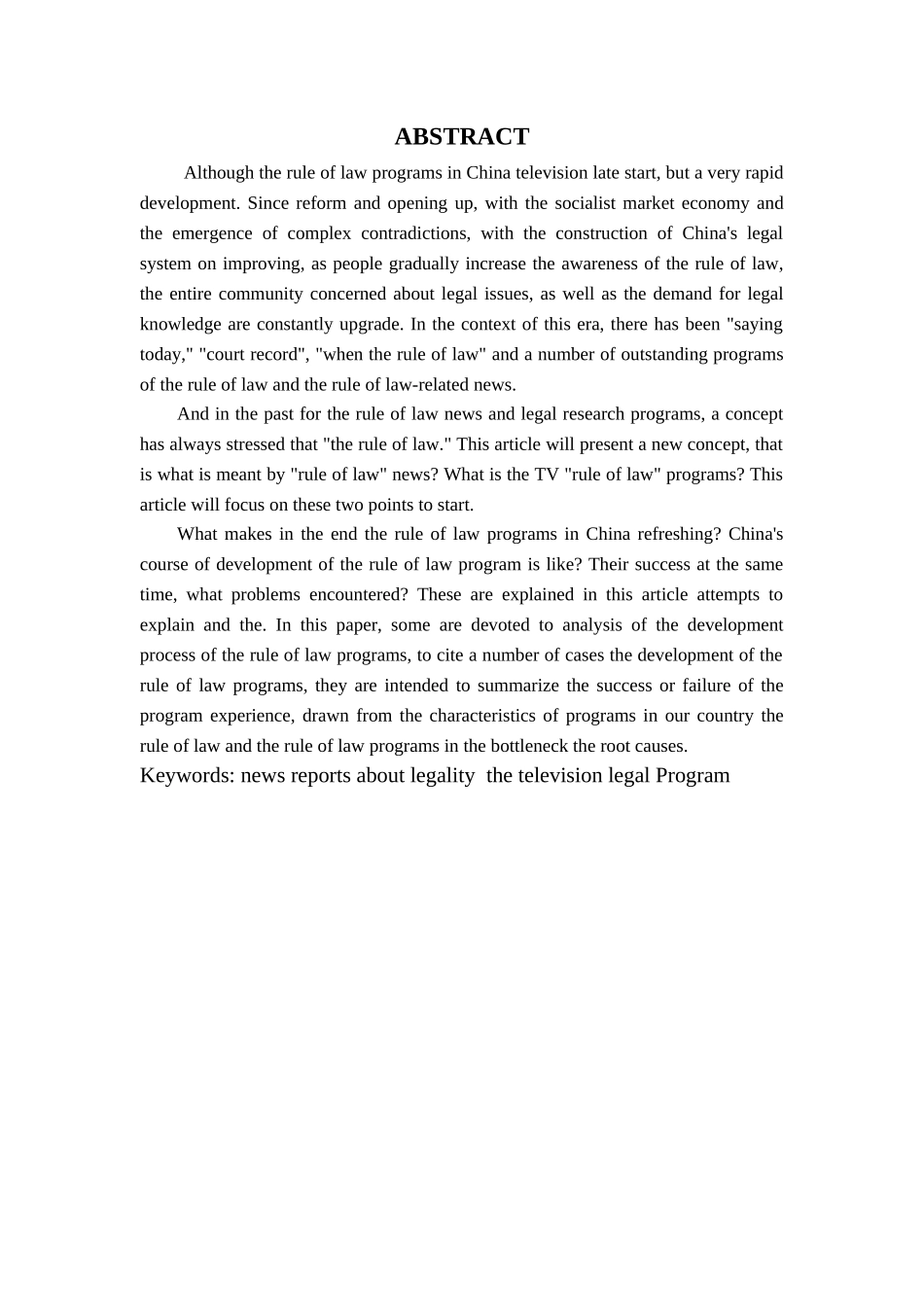 论电视法制节目的发展方向_第3页