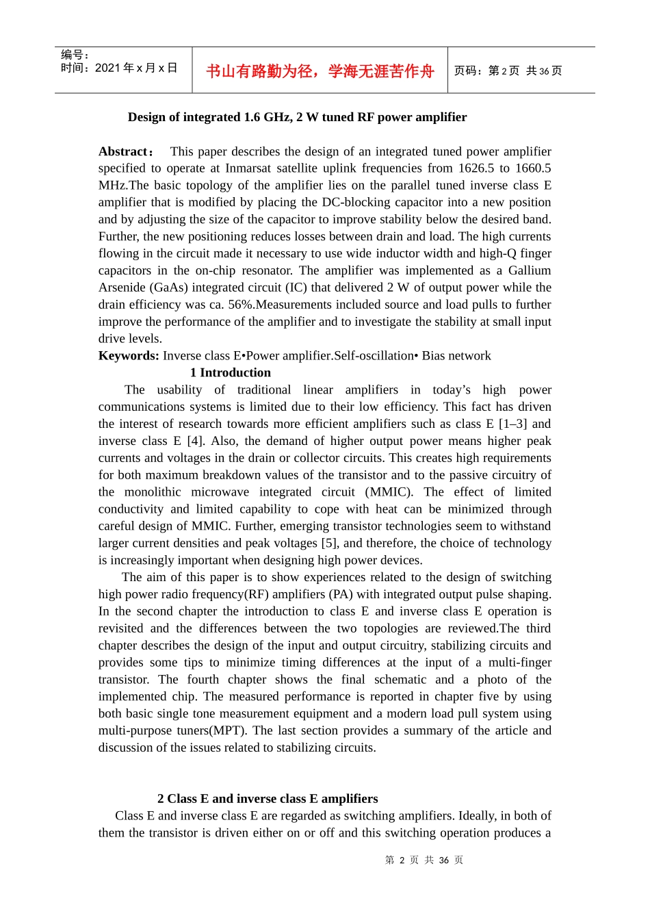 电子科学与技术外文翻译_第2页