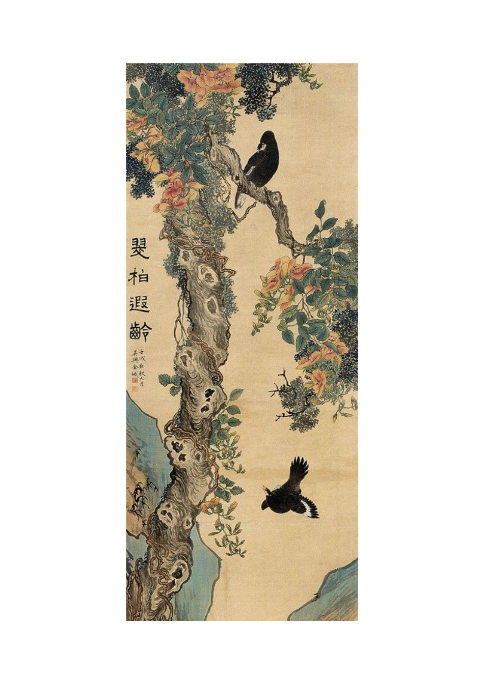 京津画派金城陈师曾陈半丁_第3页