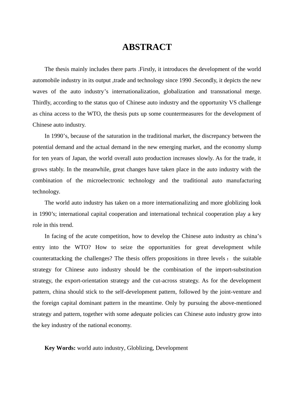 论世界汽车工业的新发展与我国的对策_第2页
