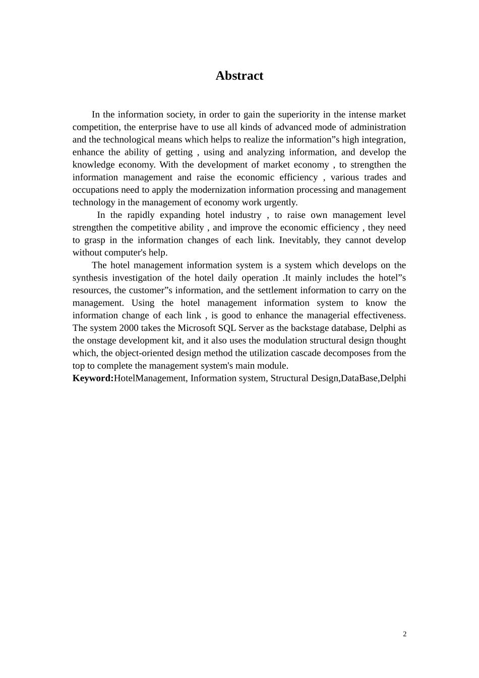 酒店管理--论文_第2页