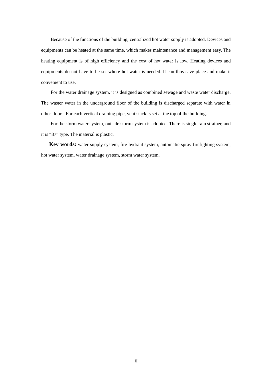 长信大厦建筑给排水设计说明书_第3页