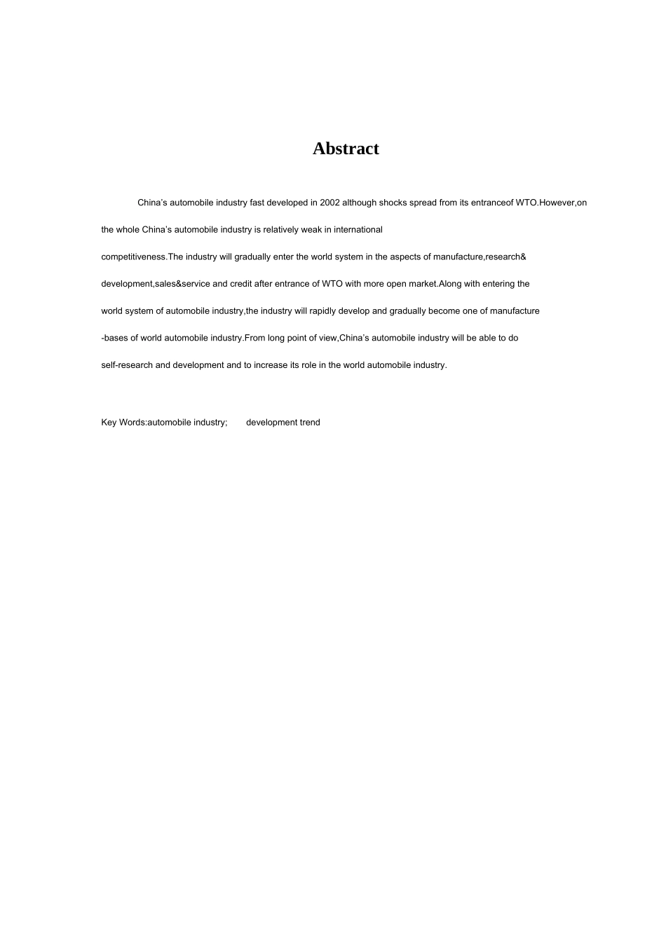 汽车电子控制技术的应用与发展前途 (1)_第2页