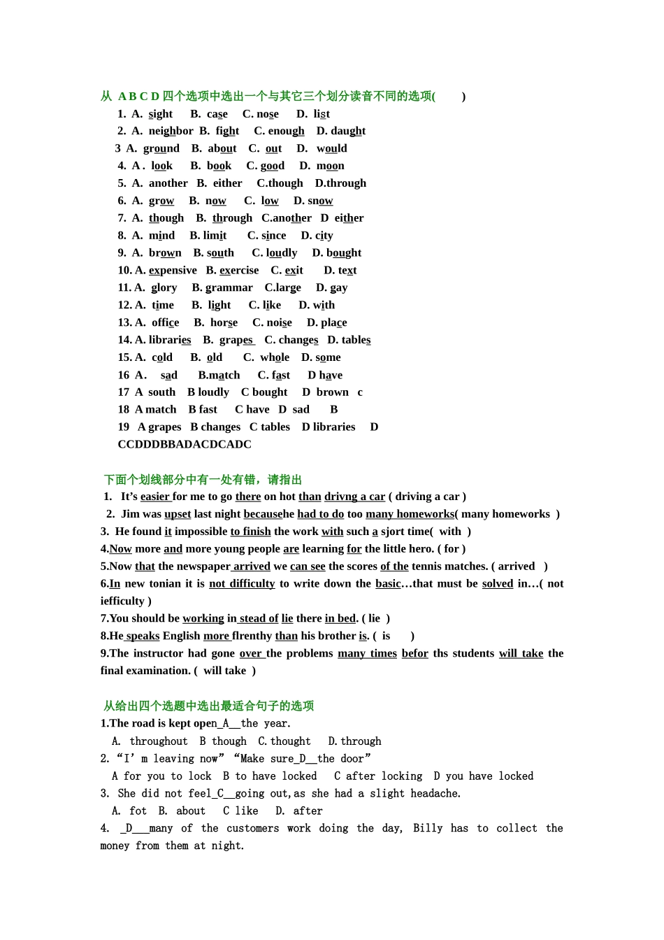 会计学位英语资料_第1页