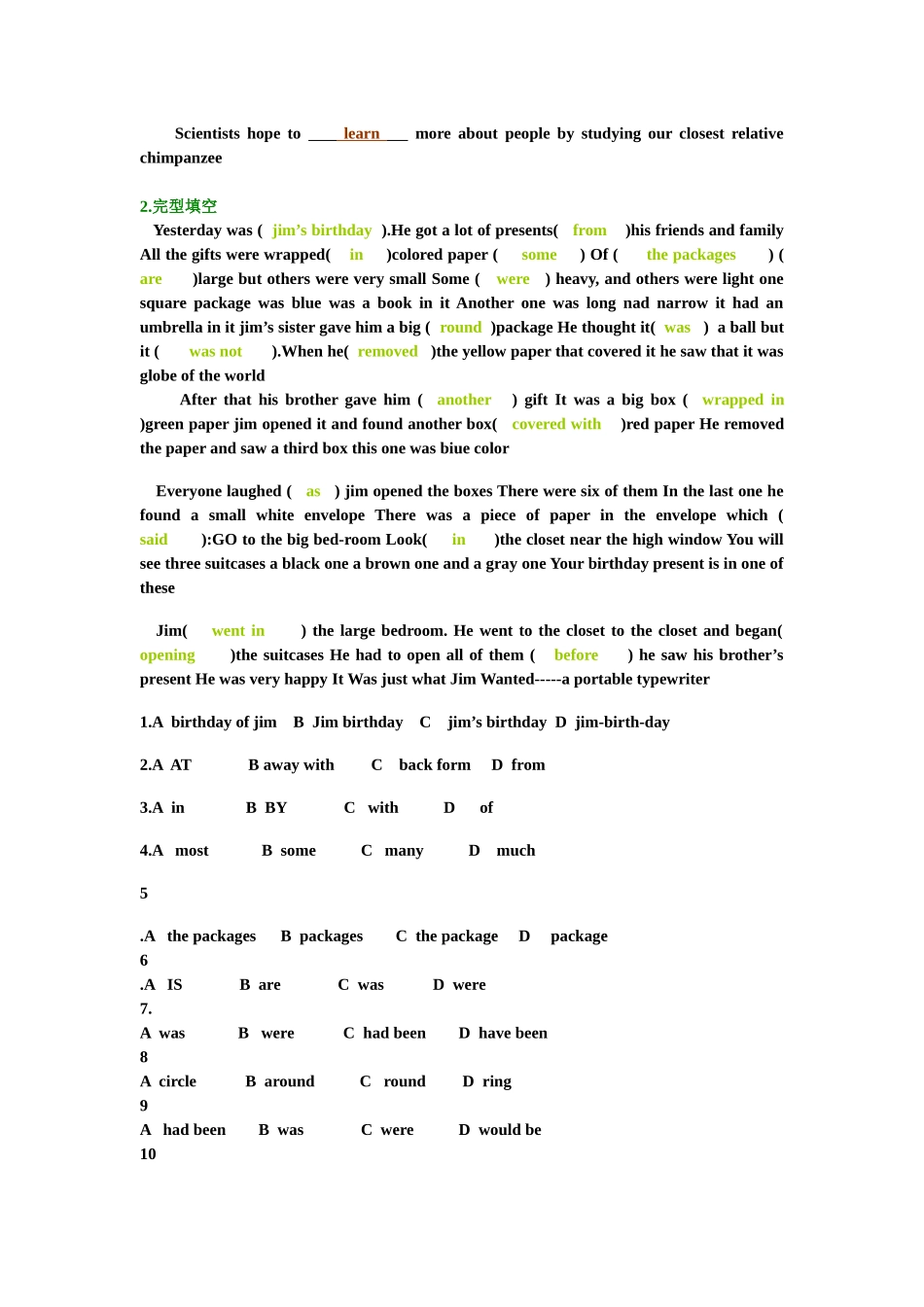 会计学位英语资料_第3页