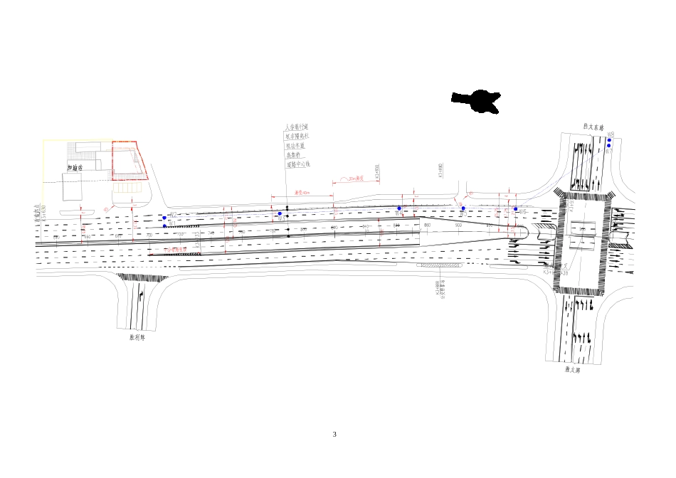 顶管施工安全专项方案_第3页