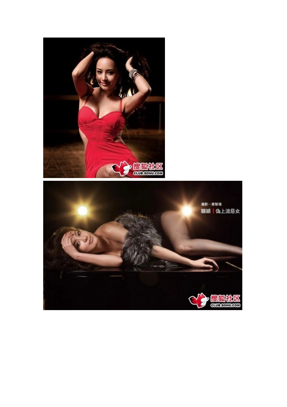 盘点台湾嫩模性感写真堪比张馨予_第2页