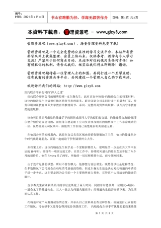 纽约联合印刷公司的