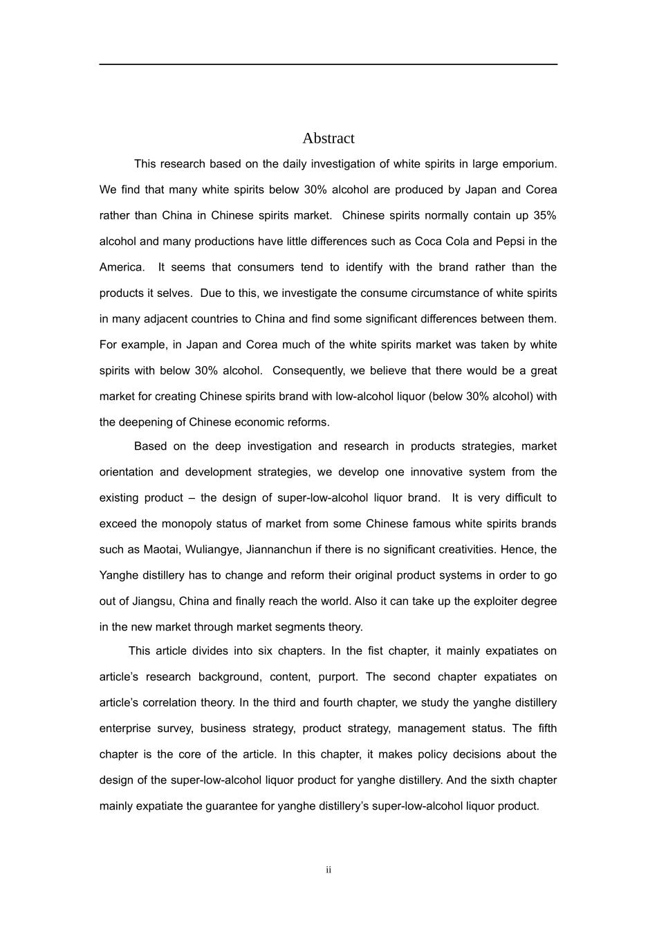 超低度白酒产品策略研究_第3页