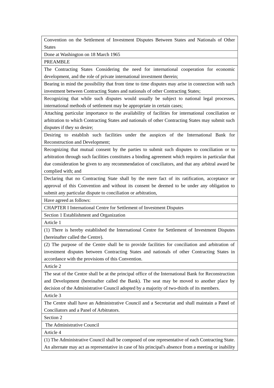 解决国家与他国国民之间投资争端公约_第1页