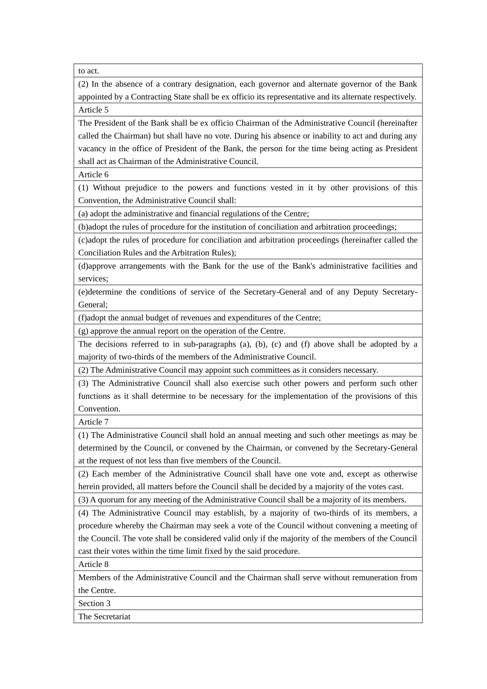 解决国家与他国国民之间投资争端公约_第2页