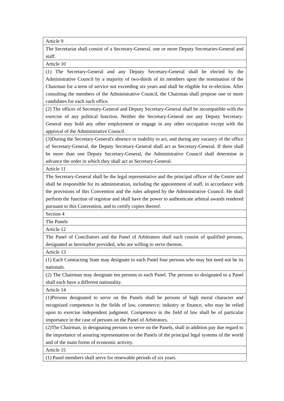 解决国家与他国国民之间投资争端公约_第3页