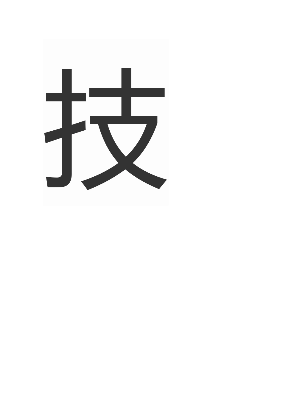科技小额贷款公司介绍_第2页