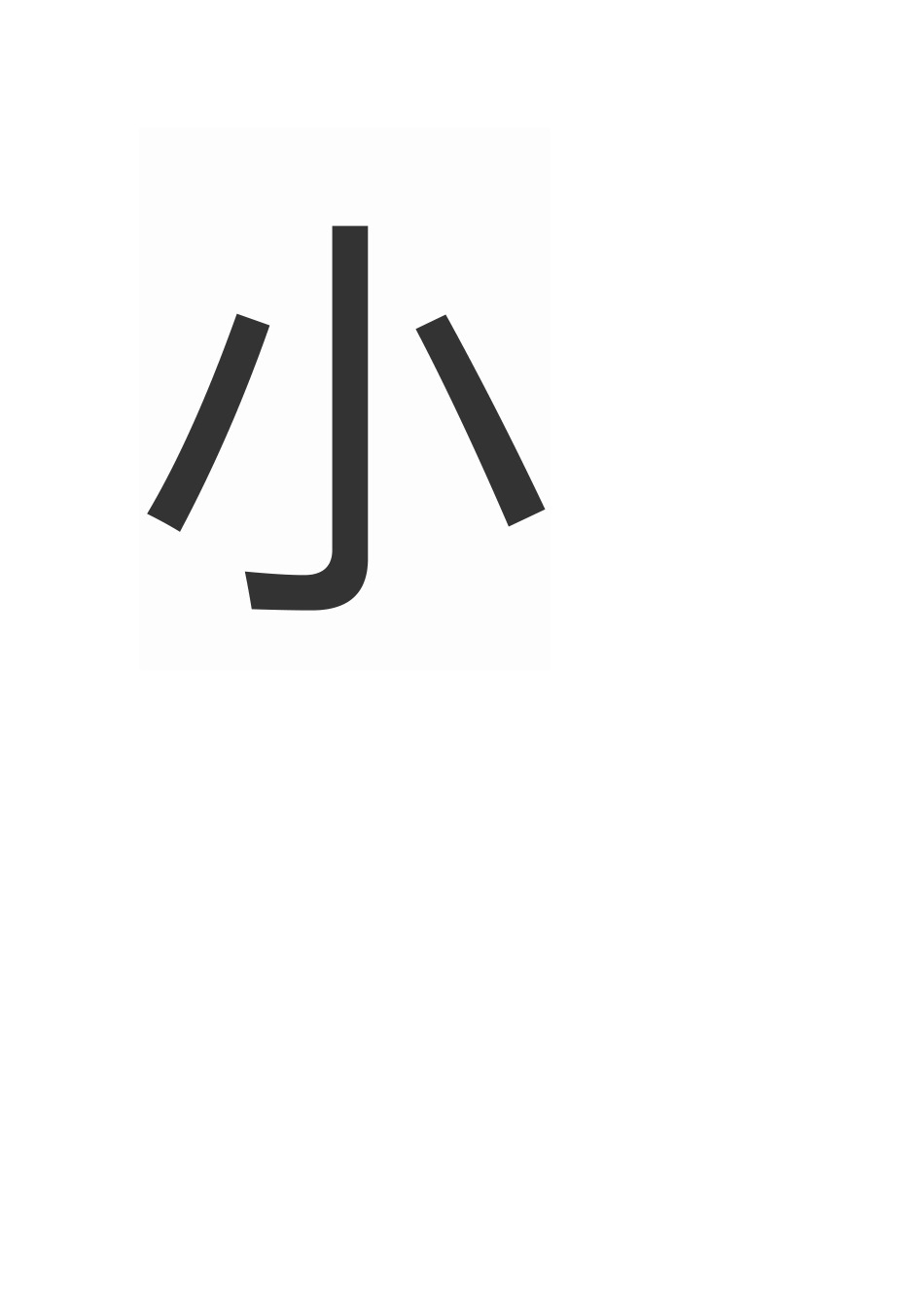 科技小额贷款公司介绍_第3页